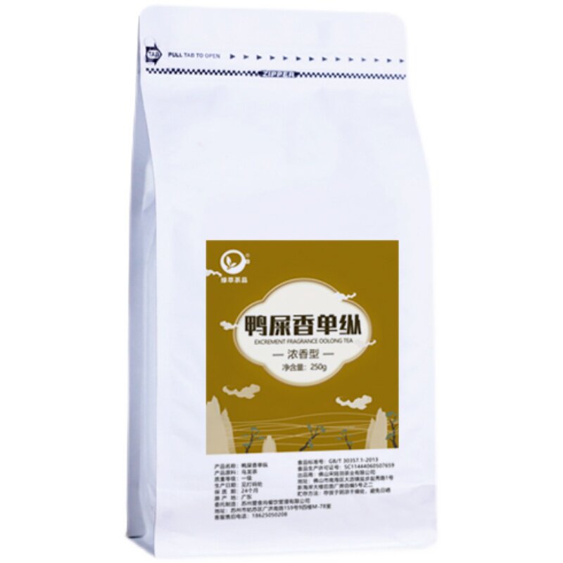 浓香鸭屎香手打暴打柠檬茶专用