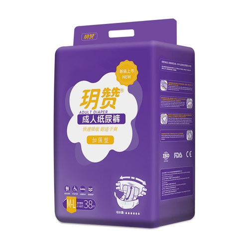 玥赞成人纸尿裤粘贴式尿不湿护理垫非拉拉裤老年人专用尿布男女士