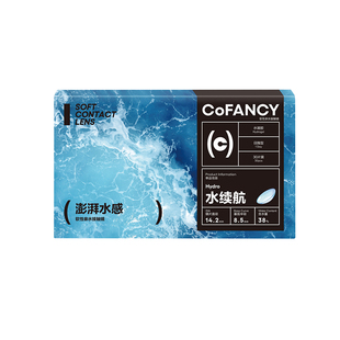 COFANCY可糖水续航透明隐形眼镜日抛30片近视镜水润水凝胶