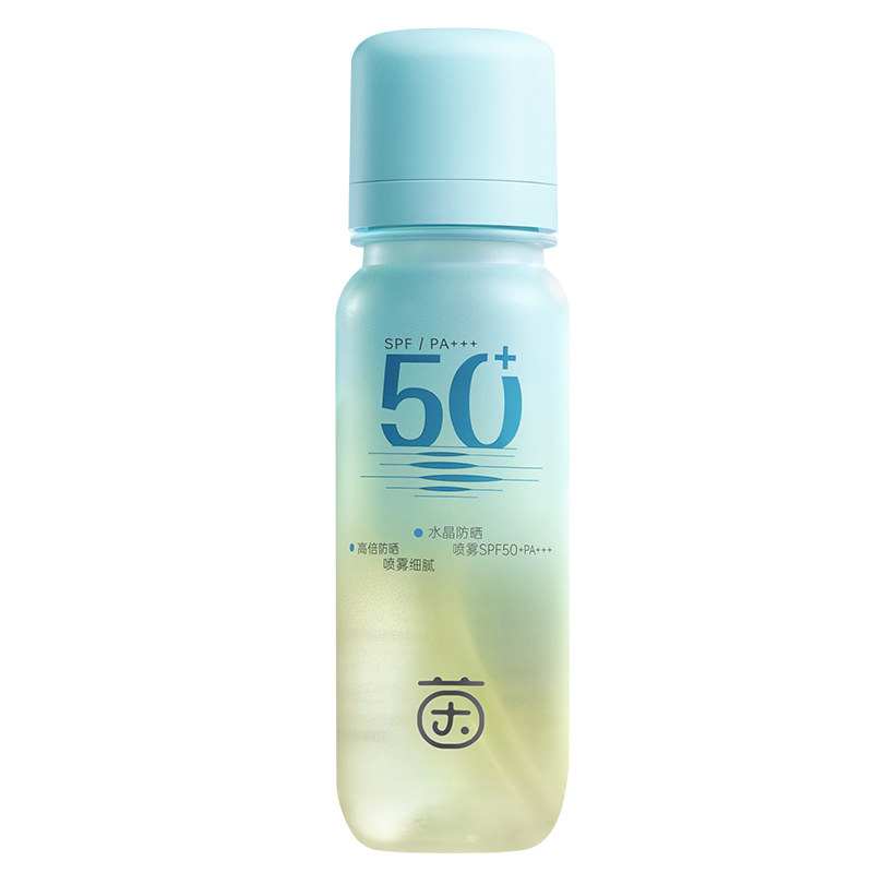 美白防晒喷雾霜可上飞机50倍防紫外线官方正品女男士脸部全身通用