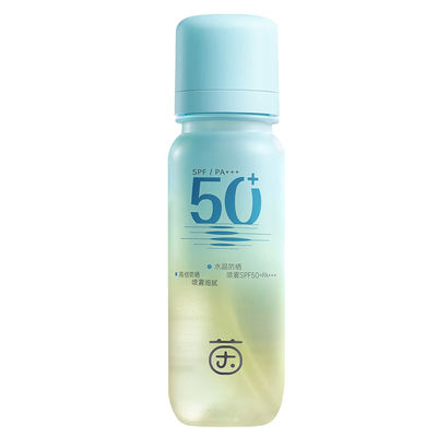 可上飞机的|高倍防晒喷雾_第一名