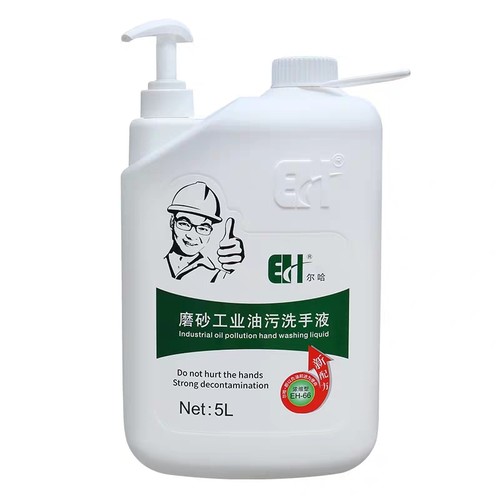 尔哈工业洗手液5L汽修机修工磨砂高效去油污黑手变白手沙膏不伤手
