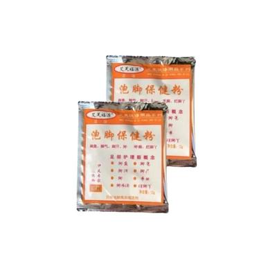 艾足福源泡脚保健粉脚气脚臭脚汗脚痒脚手脚水泡烂丫鞋袜除臭粉