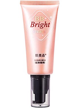 肌养晶bb提亮肤色遮瑕专柜正品BB
