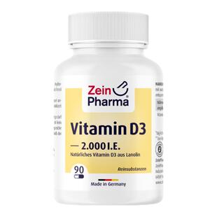 现货德国zein维生素D3 VitaminD3 2000I.E.内膜 腺肌症 巧囊AMH低