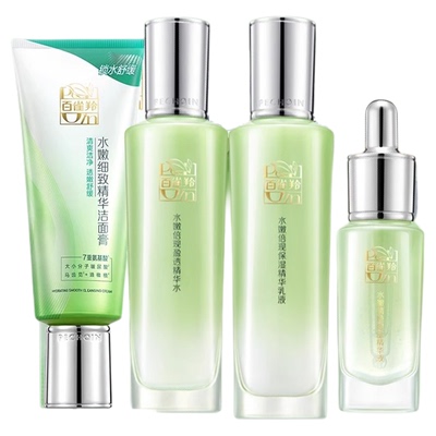 【圣诞礼物】百雀羚水嫩倍现套装