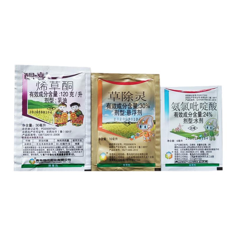 油菜田专用除草剂烯草酮禾阔双除