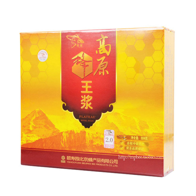 专卖店正品 颐寿园颐园牌高原蜂王浆3g*108袋 春浆 蜂乳 冷链运输