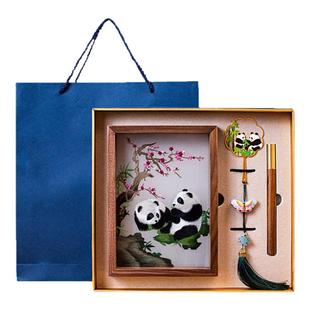 苏绣摆件熊猫非遗刺绣工艺品双面绣桌面摆台中国风特色礼物送老外