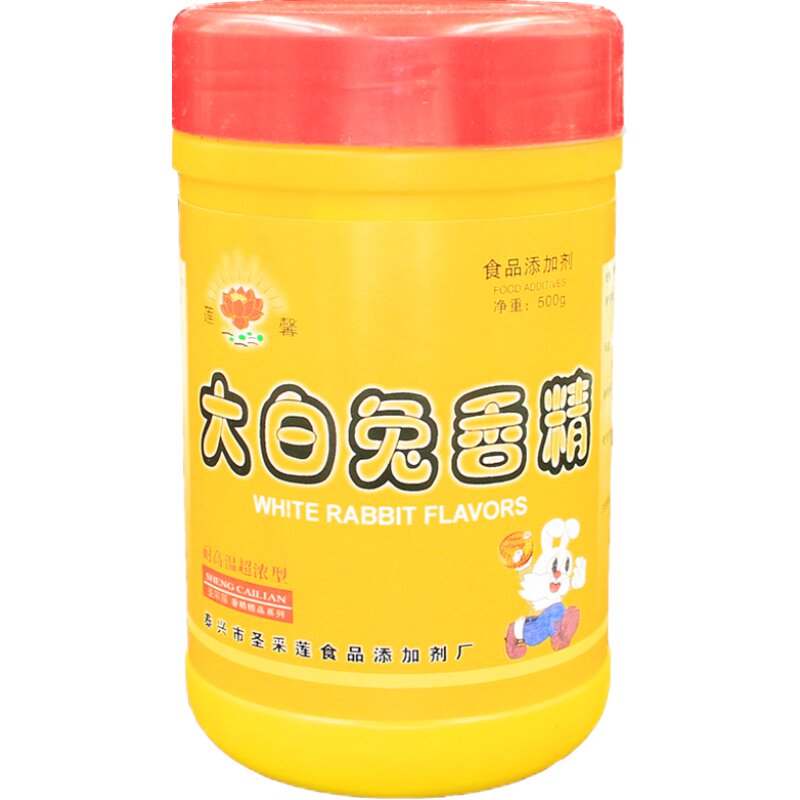 莲馨大白兔香精 奶糖特浓奶香味牛奶粉末食用烘焙蛋糕卷钓鱼500g