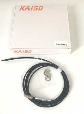 议价全新现货FM-RM60台湾开硕KAISO传感器FM-R46P07 FM-RF41
