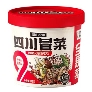 冒菜麻辣烫方便速食四川冒菜桶装冲泡半成品食材蜀山故事旗舰店