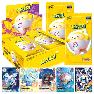 卡游蛋仔派对卡片第4弹潮流包UR卡CR卡男女孩儿童玩具正版卡牌