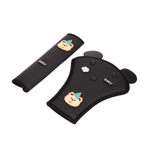 汽车儿童安全带防勒脖限位器宝宝车载座椅辅助带调节固定器护肩套