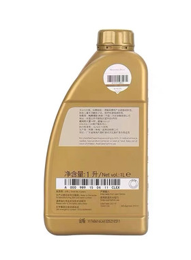 奔驰机油5W30奔驰原厂机油适用c200c260 E300S350glaglc原装专用