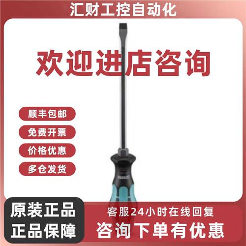 议价菲尼克斯  螺丝刀 - SF-SLIC 1,6X10-175 - 1212555