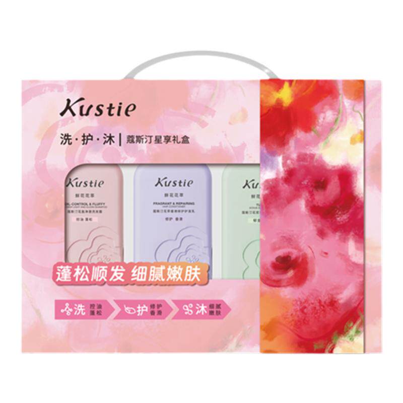 蔻斯汀洗发水洗沐香氛蓬松控油