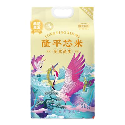 袁谷东北珍珠米5kg当季新米
