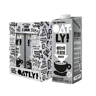 OATLY咖啡大师燕麦奶1L*6盒燕麦拿铁咖啡伴侣专用同款抹茶开心果