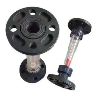 法兰式塑料UPVC有机玻璃转子浮子流量计液体水量表加厚耐腐蚀环保