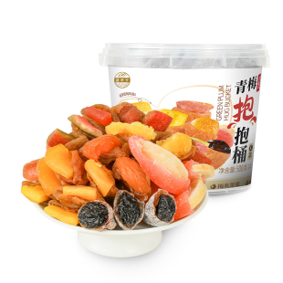 青梅抱葡萄混合果干梅子夹心酸甜无核果脯梅有芒果蜜饯抱桶装零食