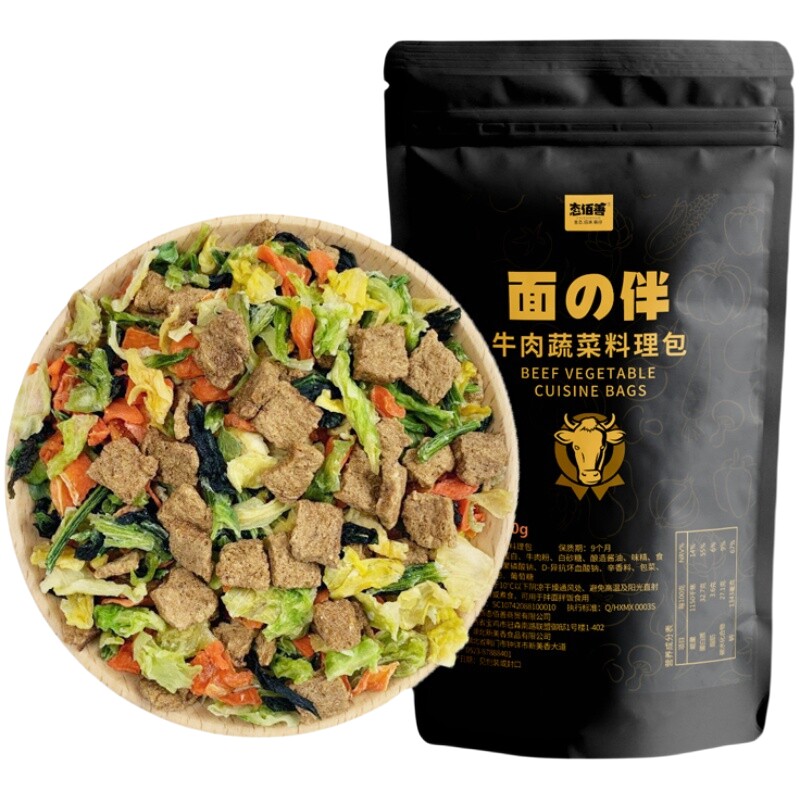 大粒牛肉冲泡方便速食伴侣