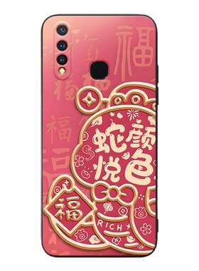 皑晨适用于vivoz5x手机壳T趣味z5x 712版情侣V1911T软硅胶V1911A简约v1911t新款v1911a网红v1990a可爱z1pro男