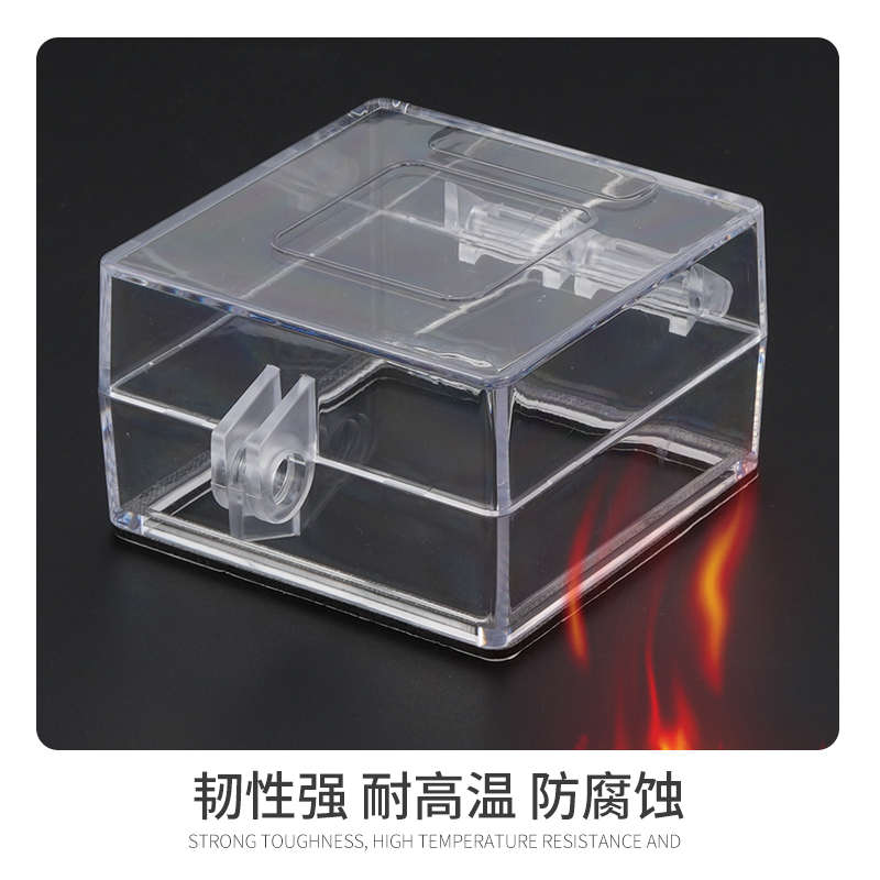 急停按钮保护罩电源转换开关防误触盖面板方孔翻盖双面胶可挂锁款