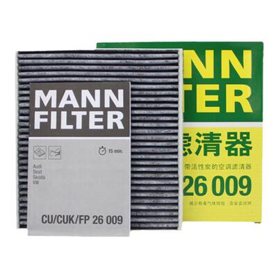曼牌滤清器CUK26069大众奥迪空调