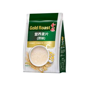 【付定金！k姐年货节】金味麦片原味免煮燕麦营养早餐袋装420g*3