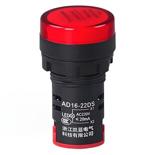 LED电源指示灯 AD16-22DS 红绿黄22MM配电箱通用信号灯12v24v380V