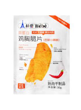 赫碧高蛋白鸡肉脆片薄脆鸡胸肉