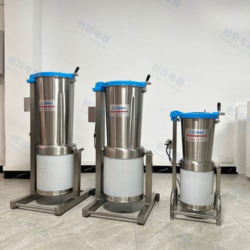 l海南清补凉椰奶打浆机 甜品加工椰肉高速破碎机果蔬菜叶破壁机