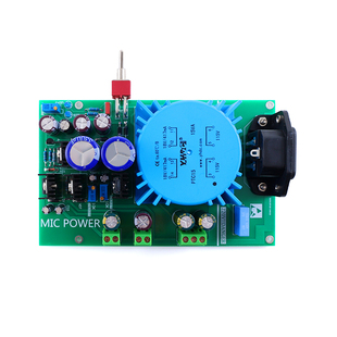 双电压可调正负15V+5V+48V幻象电源声卡电容麦麦克风稳压电源板