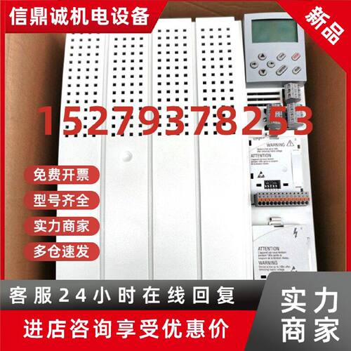 议价E82EV153K4B241 供应Lenze伦茨变频器库存现货质保包邮议价