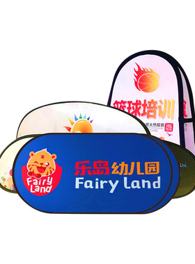 折叠双面A屏旗足球场围栏a字板