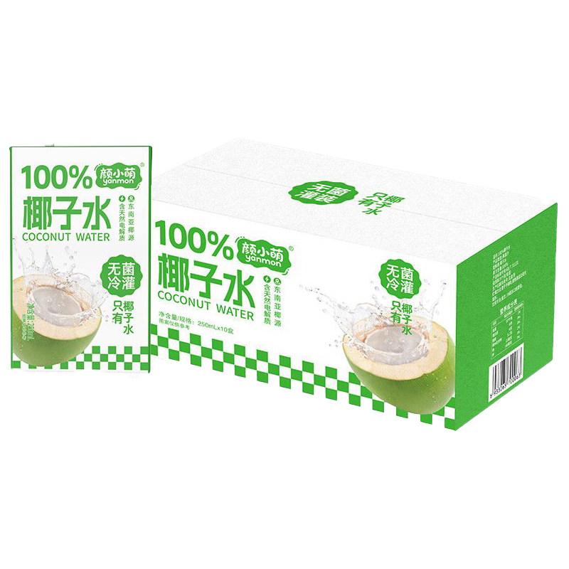 颜小萌100%苹果汁荔枝汁芭乐250ML*10盒解渴解腻饮品果汁饮料整箱