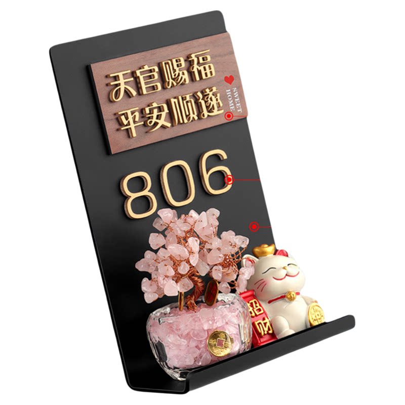 2026新款入户门牌家用自粘