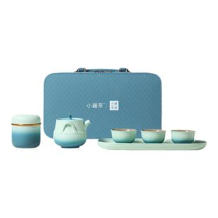 小罐茶园远黛青山旅行茶具套装六件套旅游露营便携式快客杯
