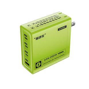 移速200W氮化镓充电器PD快充头iPhone16pro适用苹果15安卓OPPO联想笔记本手机macbook电脑air双typec多口插头