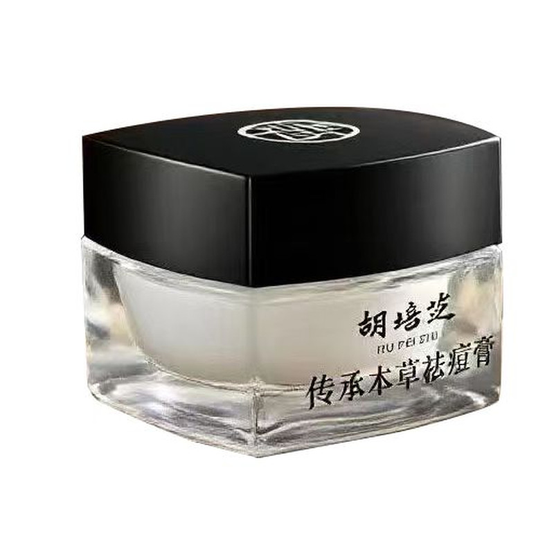胡培芝痘痘膏闭口粉刺青春痘肌控油保湿面部精华草本护肤套装正品