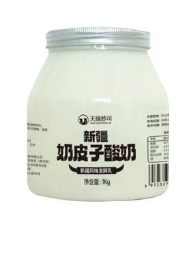 天缘奶皮子酸奶梅婷颖儿小红书