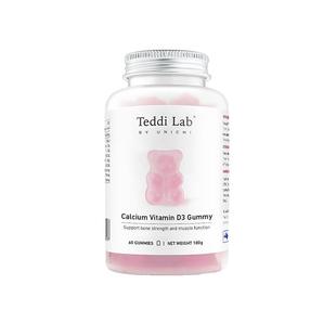 【自营】Unichi钙D3小熊软糖维生素D3成人补钙钙片teddilab软糖