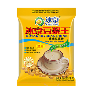 包邮广西梧州特产冰泉豆浆王滴珠豆浆粉360g12小包 经典口味