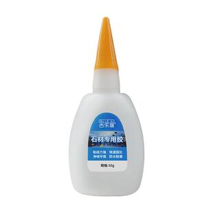 粘石头的专用胶超强力防水石材万能快干胶水粘鹅卵石青龙石板花岗石大理石裂缝粘接无痕修复耐高温造景修补胶