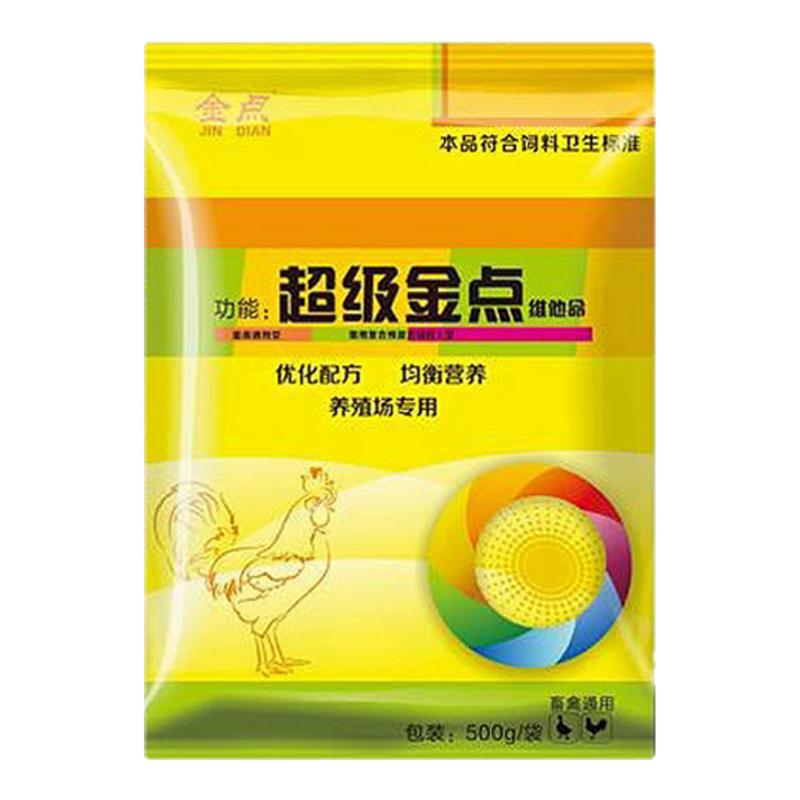 提高产蛋防啄肛啄羽降低疫苗应激
