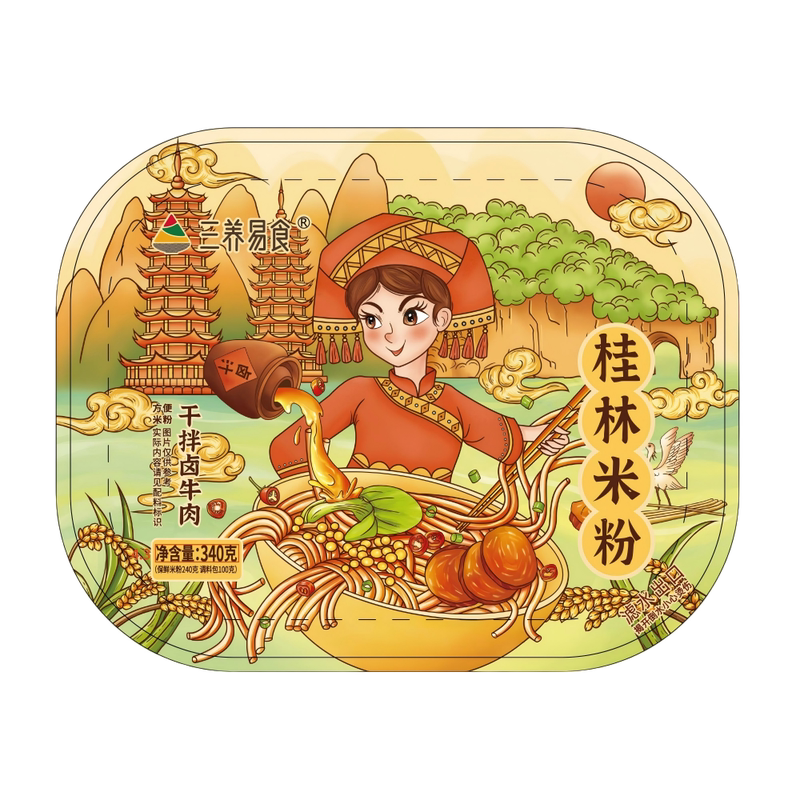 三养易食正宗经典桂林米粉干拌卤牛肉速食免煮