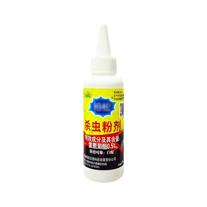 柏松杀虫粉剂灭白蚁药诱杀装修
