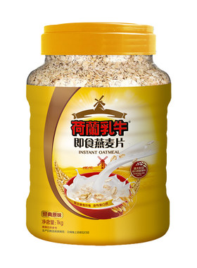 荷兰乳牛即食燕麦片代餐1kg*2罐