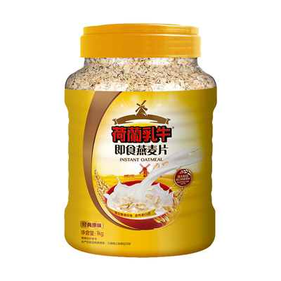 荷兰乳牛即食燕麦片代餐1kg*2罐